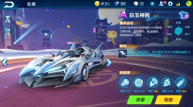 奥运会等重 奥运会等重