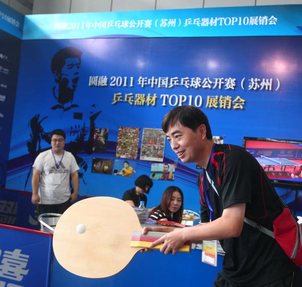 单纯的快乐 单纯的快乐