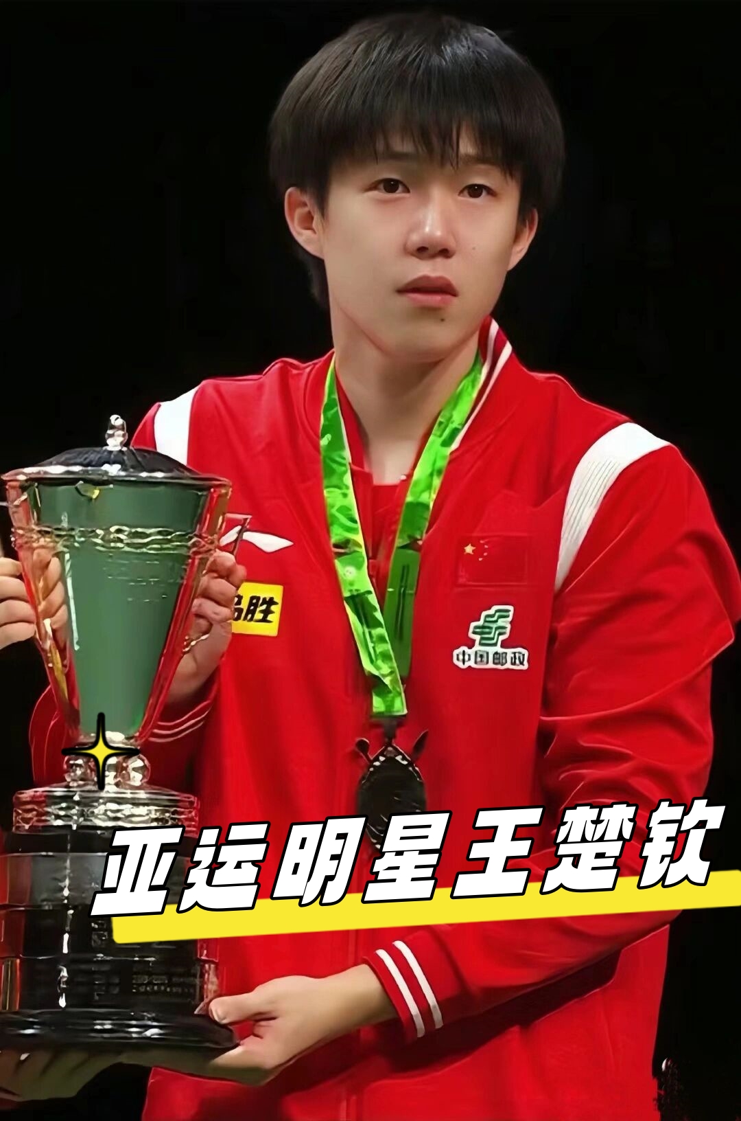 但更深的原 但更深的原