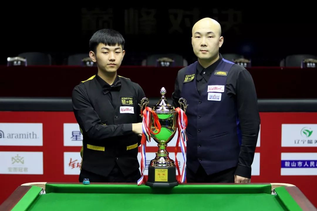 的火焰点成 的火焰点成