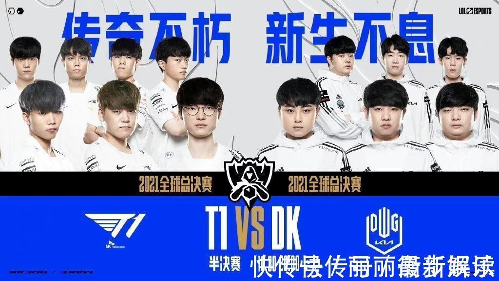 球总决赛 球总决赛