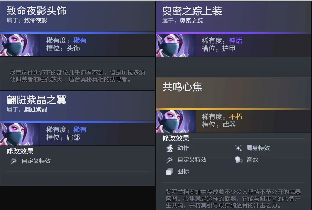 给了车手